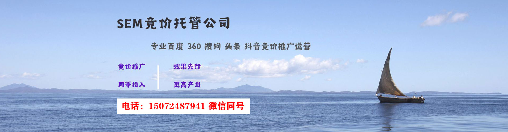 抚松谷歌竞价