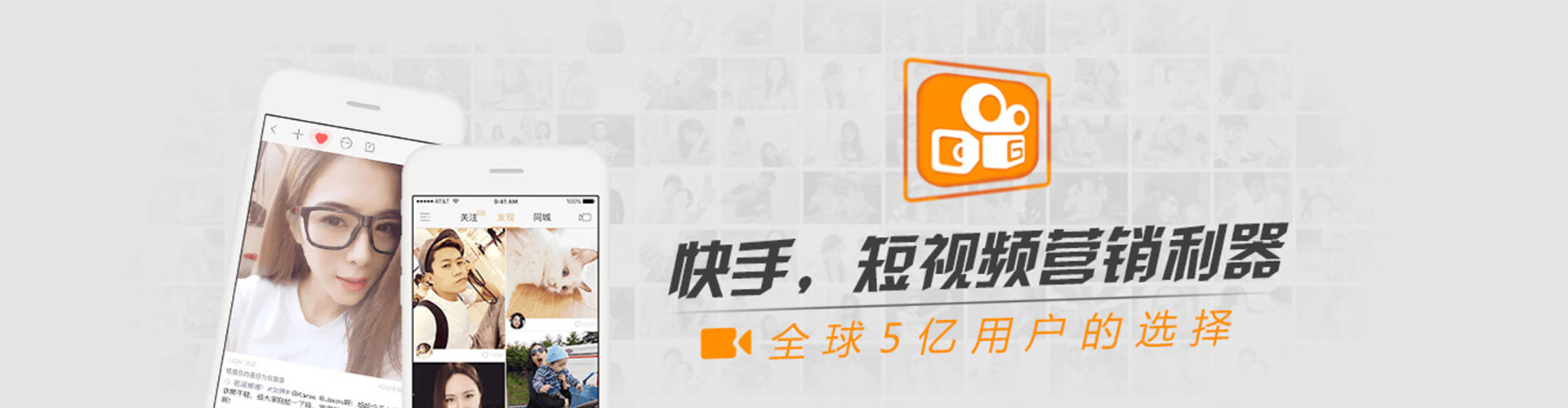 抚松sem投放